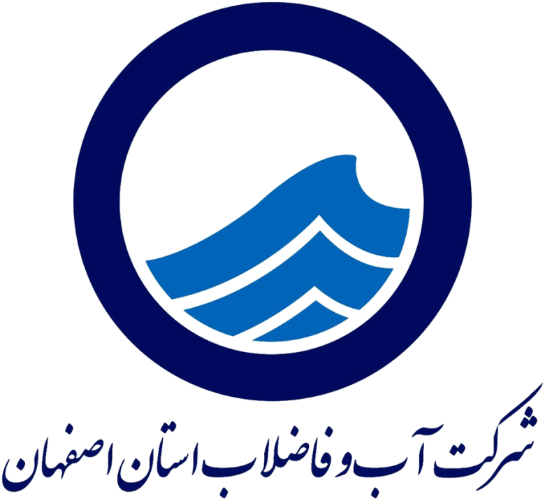 شرکت آب و فاضلاب استان اصفهان : 