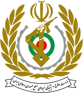 وزارت دفاع و پشتیبانی نیروهای مسلح : 